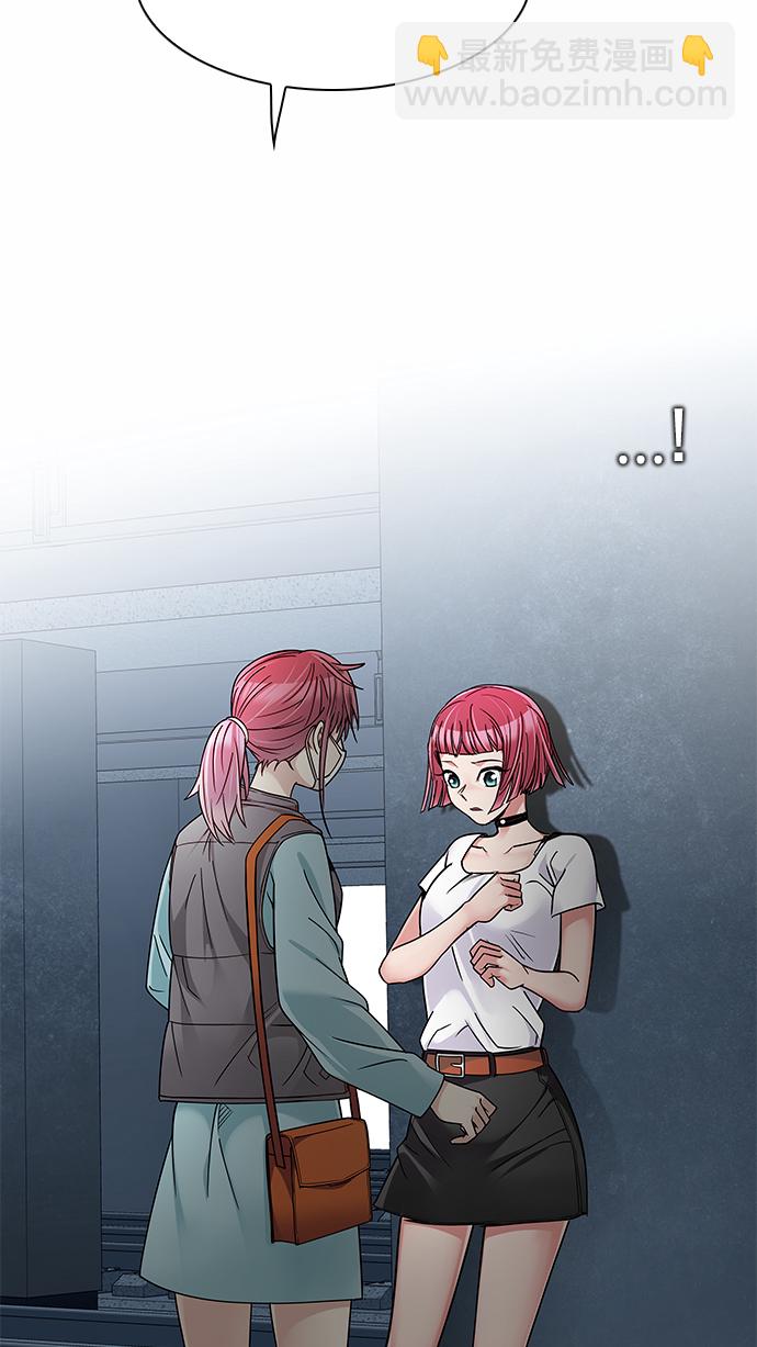 🍼DICE-骰子 [第237话] 终点（2） 第46页