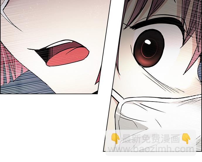 🍼DICE-骰子 [第237话] 终点（2） 第50页