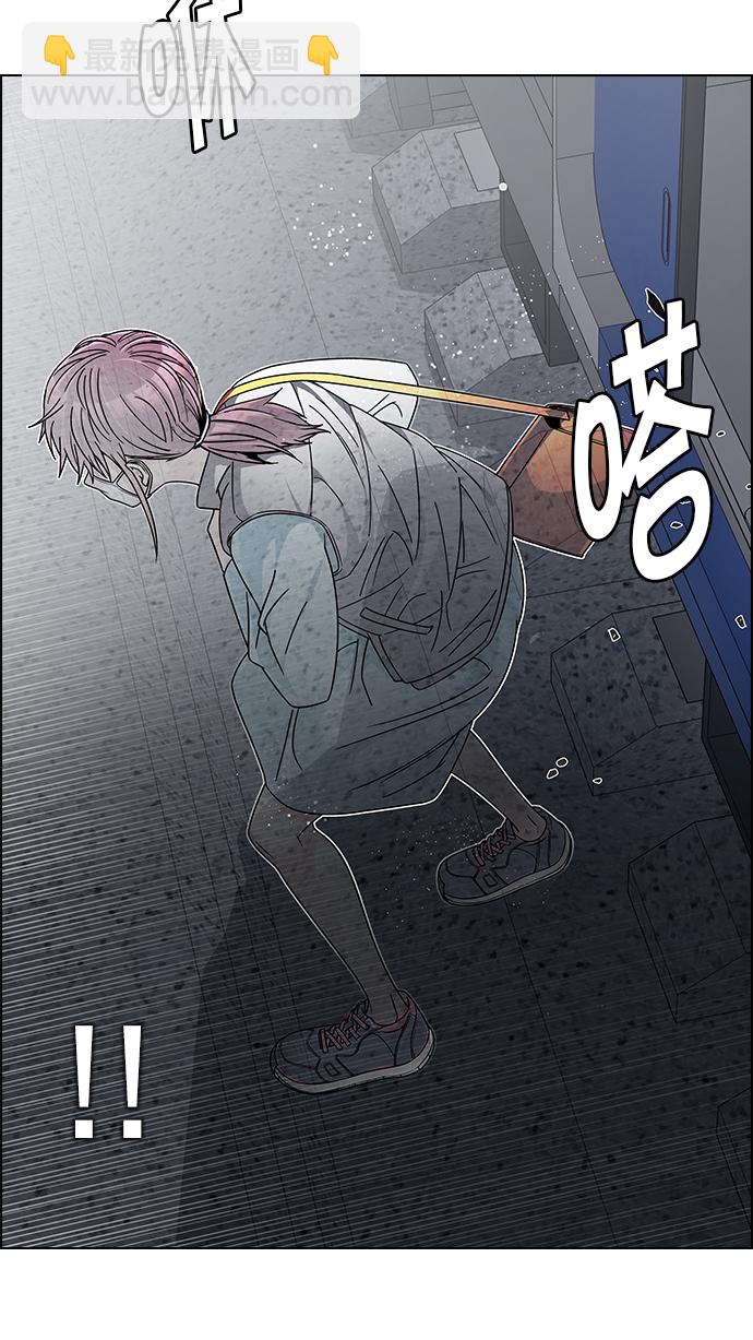🍼DICE-骰子 [第239话] 终点（4） 第41页