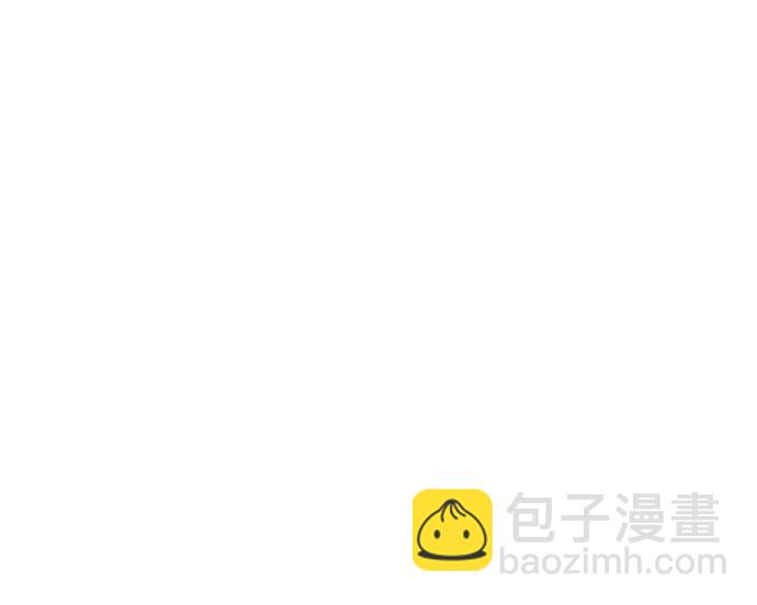 🍼DICE-骰子 [第239话] 终点（4） 第50页