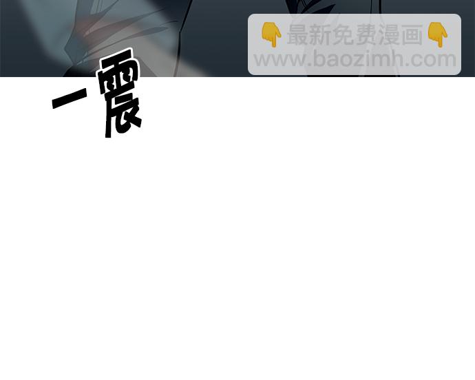🍼DICE-骰子 [第241话] 终点（6） 第50页