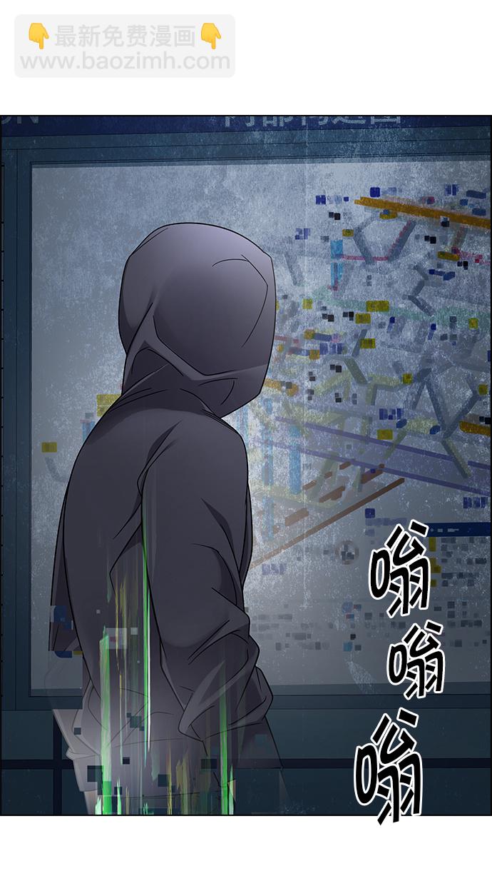 🍼DICE-骰子 [第243话] 终点（8） 第19页