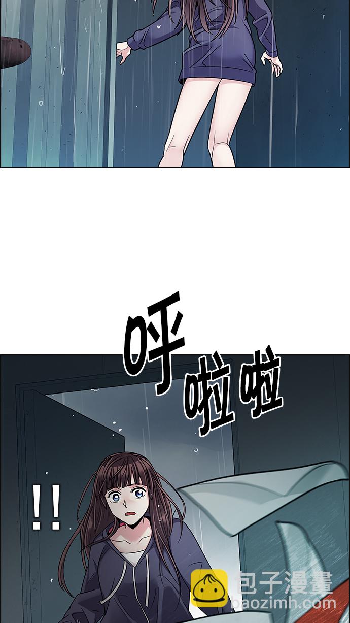 🍼DICE-骰子 [第243话] 终点（8） 第21页