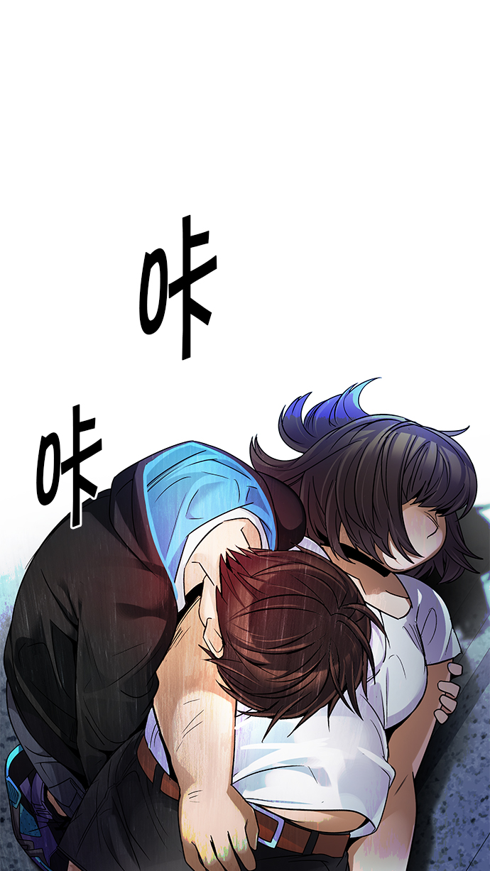 🍼DICE-骰子 [第245话] 平行线（1） 第1页