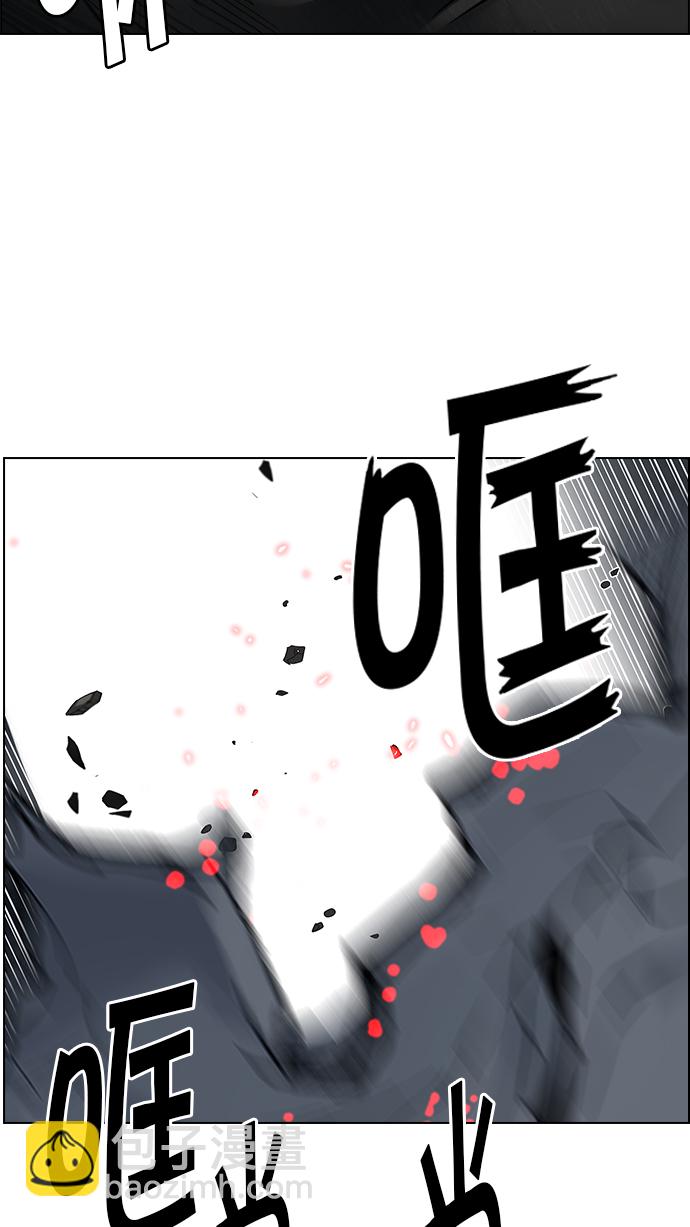 🍼DICE-骰子 [第245话] 平行线（1） 第32页