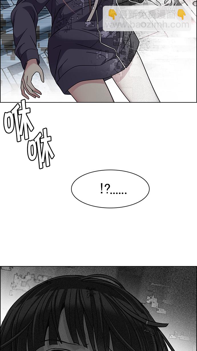🍼DICE-骰子 [第245话] 平行线（1） 第47页