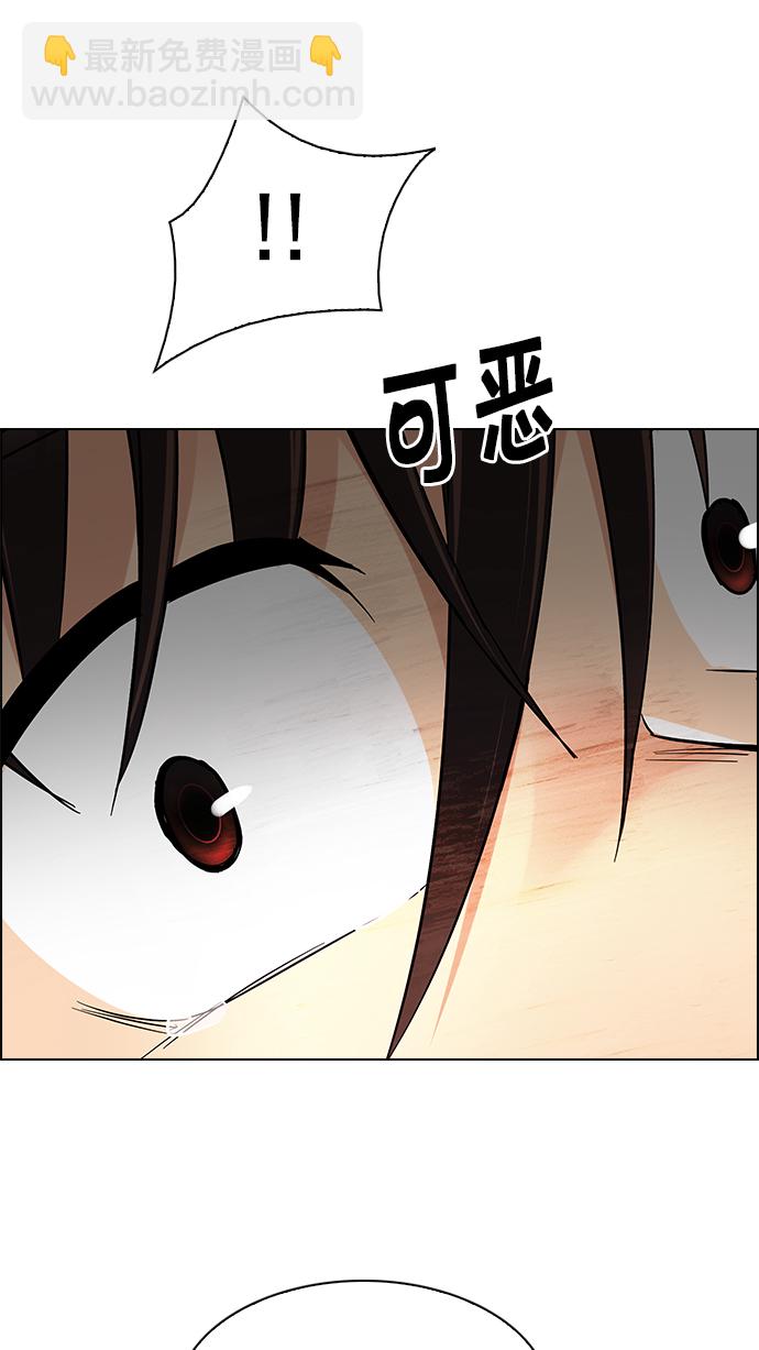 🍼DICE-骰子 [第245话] 平行线（1） 第49页