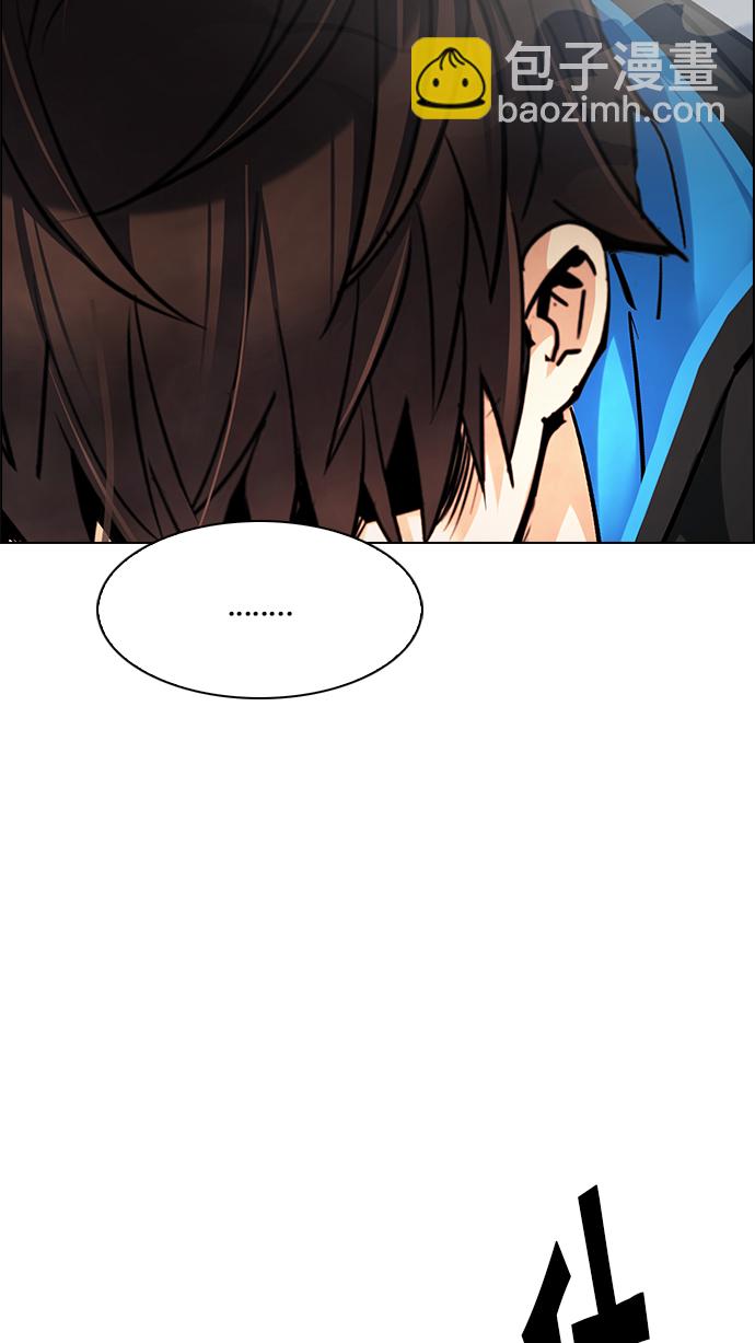🍼DICE-骰子 [第247话] 平行线（3） 第21页