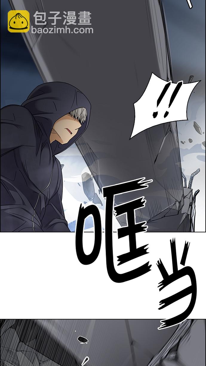 🍼DICE-骰子 [第247话] 平行线（3） 第29页