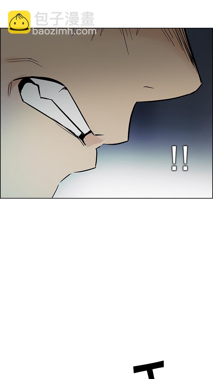 🍼DICE-骰子 [第247话] 平行线（3） 第39页