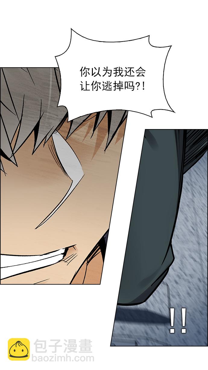 🍼DICE-骰子 [第247话] 平行线（3） 第50页