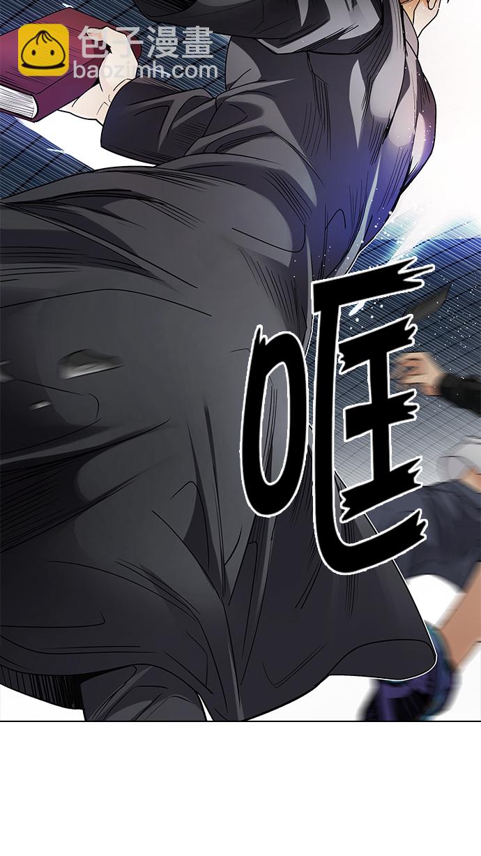 🍼DICE-骰子 [第249话] 平行线（5） 第11页