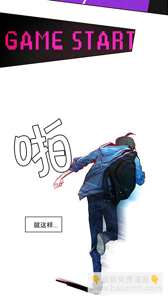 🍼DICE-骰子 [第25话] Pandora（9） 第46页