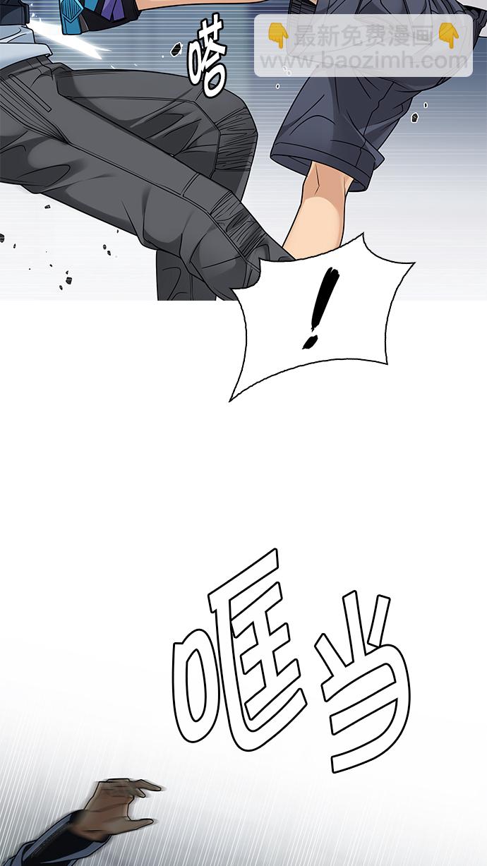 🍼DICE-骰子 [第251话] 平行线（7） 第10页