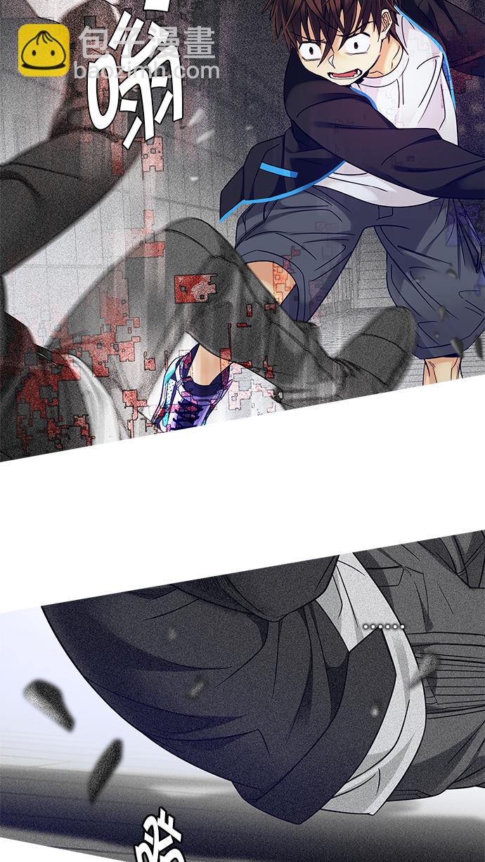🍼DICE-骰子 [第251话] 平行线（7） 第13页