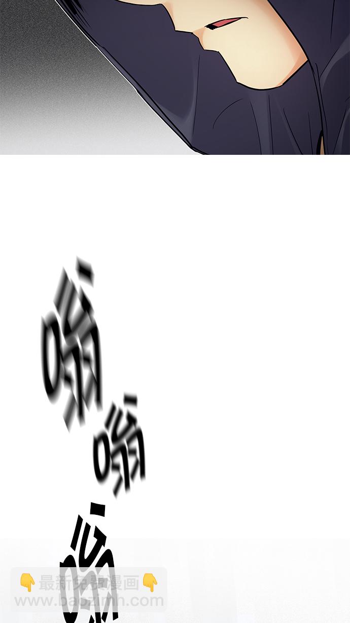 🍼DICE-骰子 [第251话] 平行线（7） 第16页