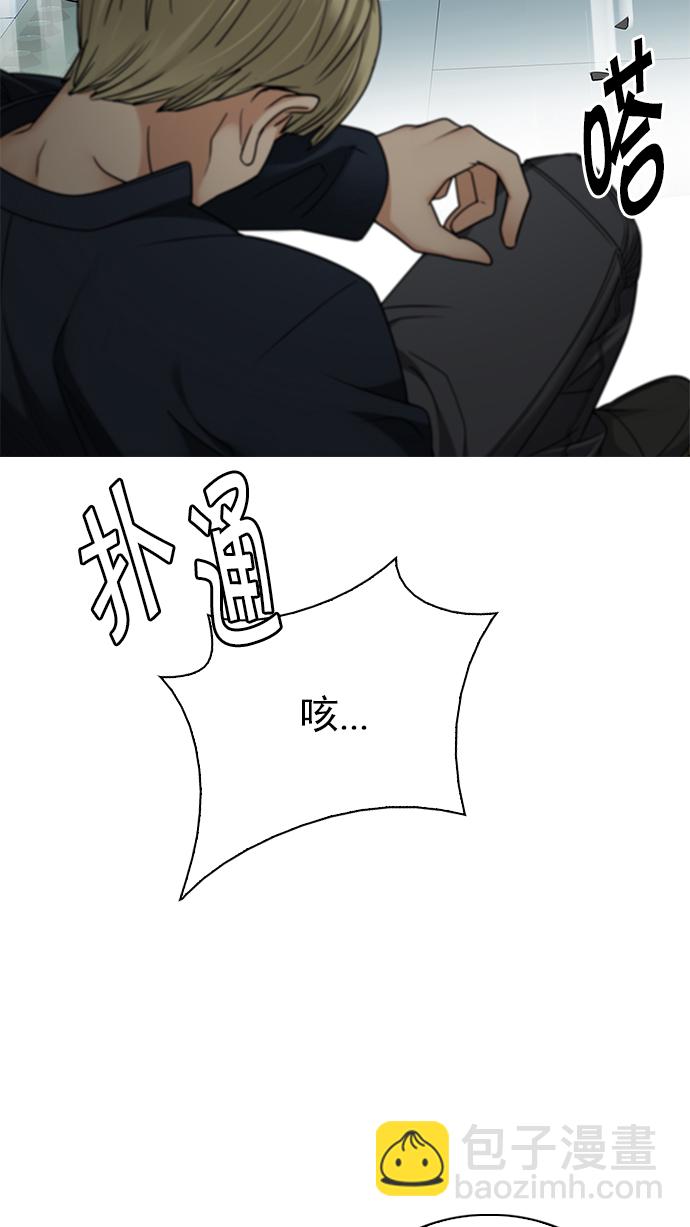 🍼DICE-骰子 [第251话] 平行线（7） 第18页