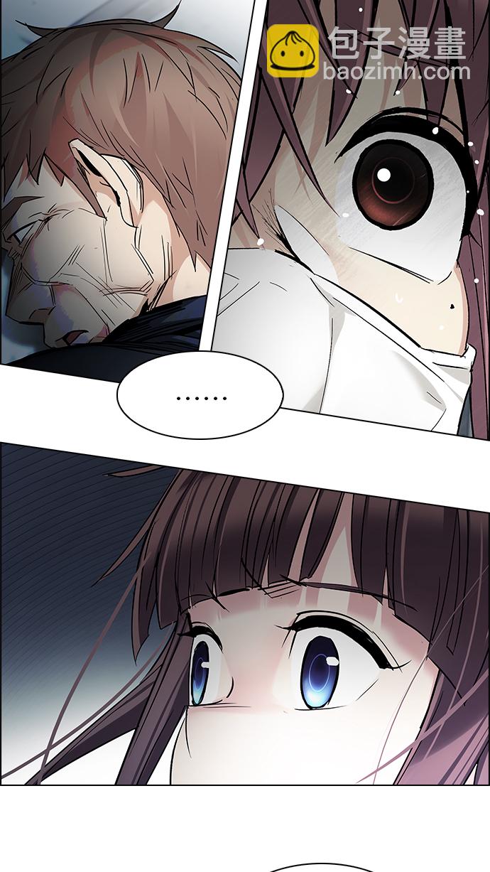 🍼DICE-骰子 [第251话] 平行线（7） 第27页