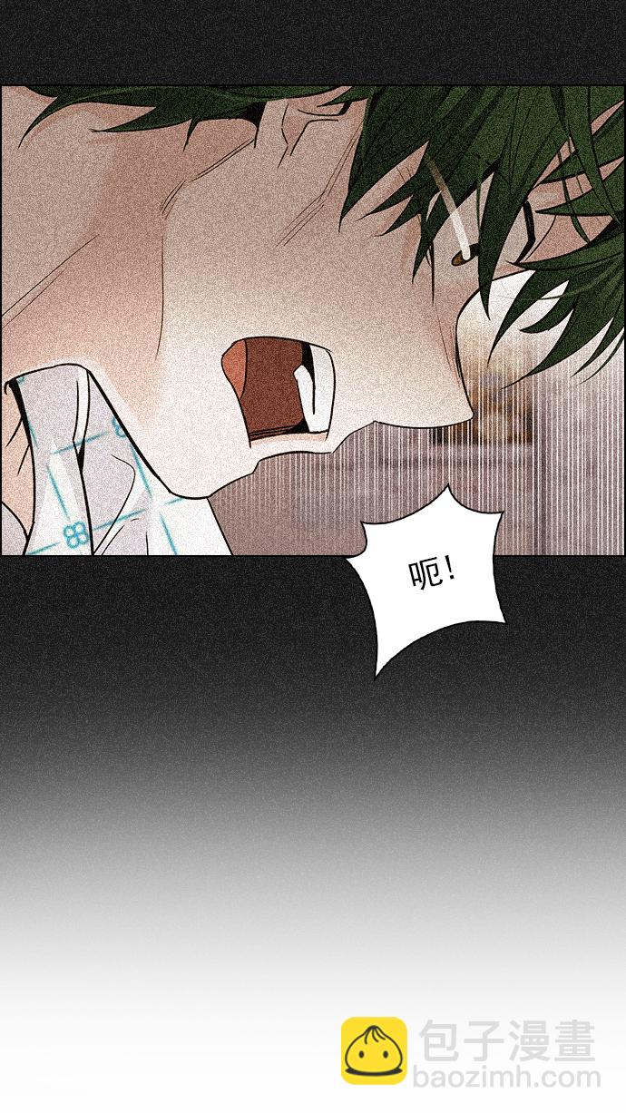 🍼DICE-骰子 [第251话] 平行线（7） 第39页