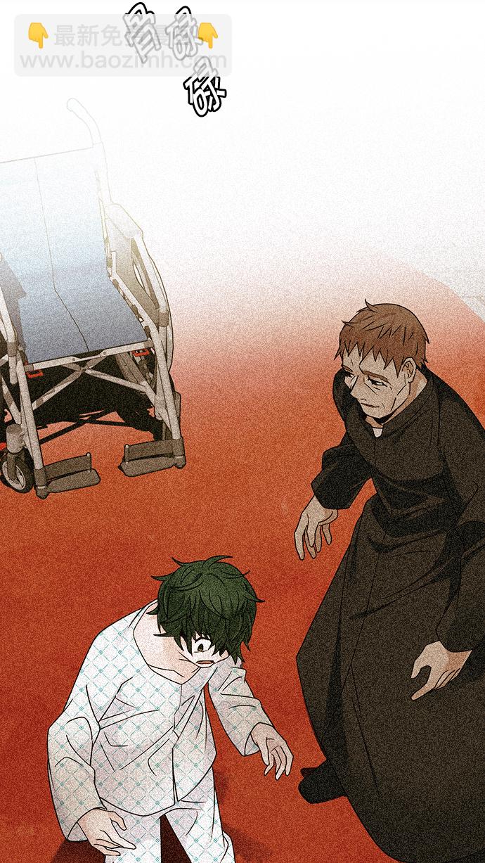 🍼DICE-骰子 [第251话] 平行线（7） 第40页