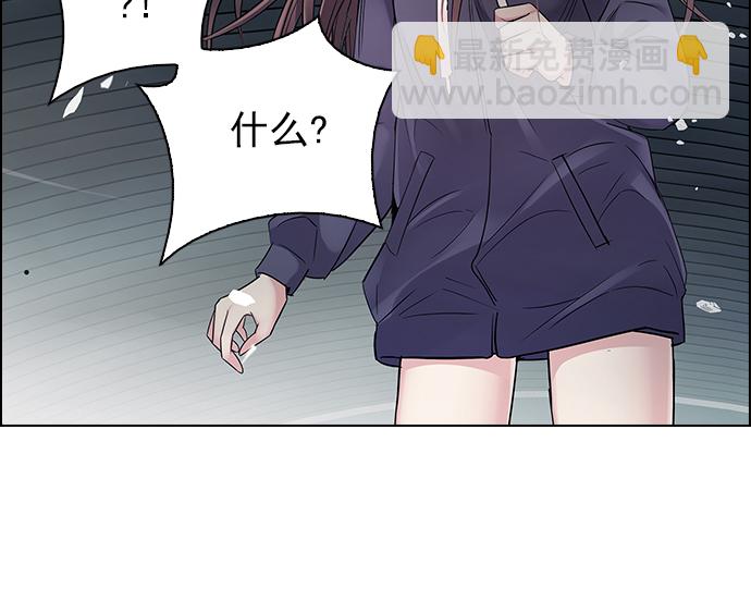 🍼DICE-骰子 [第251话] 平行线（7） 第50页
