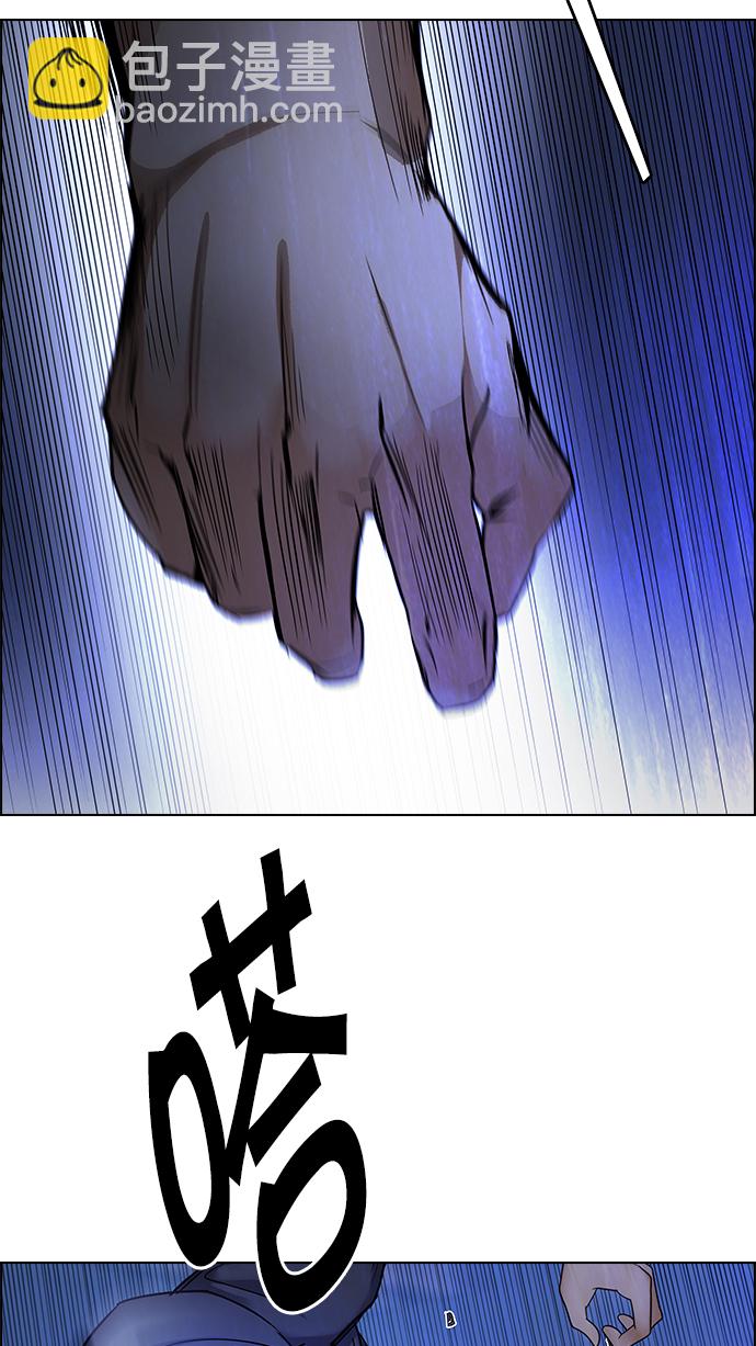 🍼DICE-骰子 [第253话] 平行线（9） 第14页