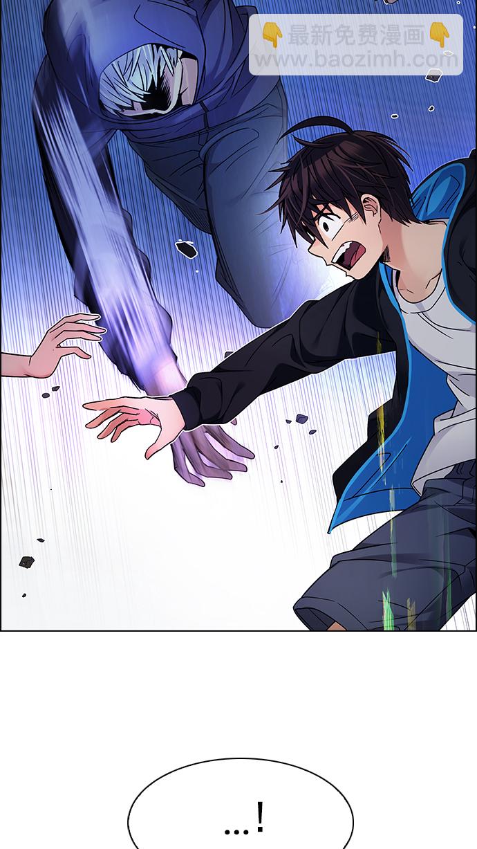 🍼DICE-骰子 [第253话] 平行线（9） 第15页