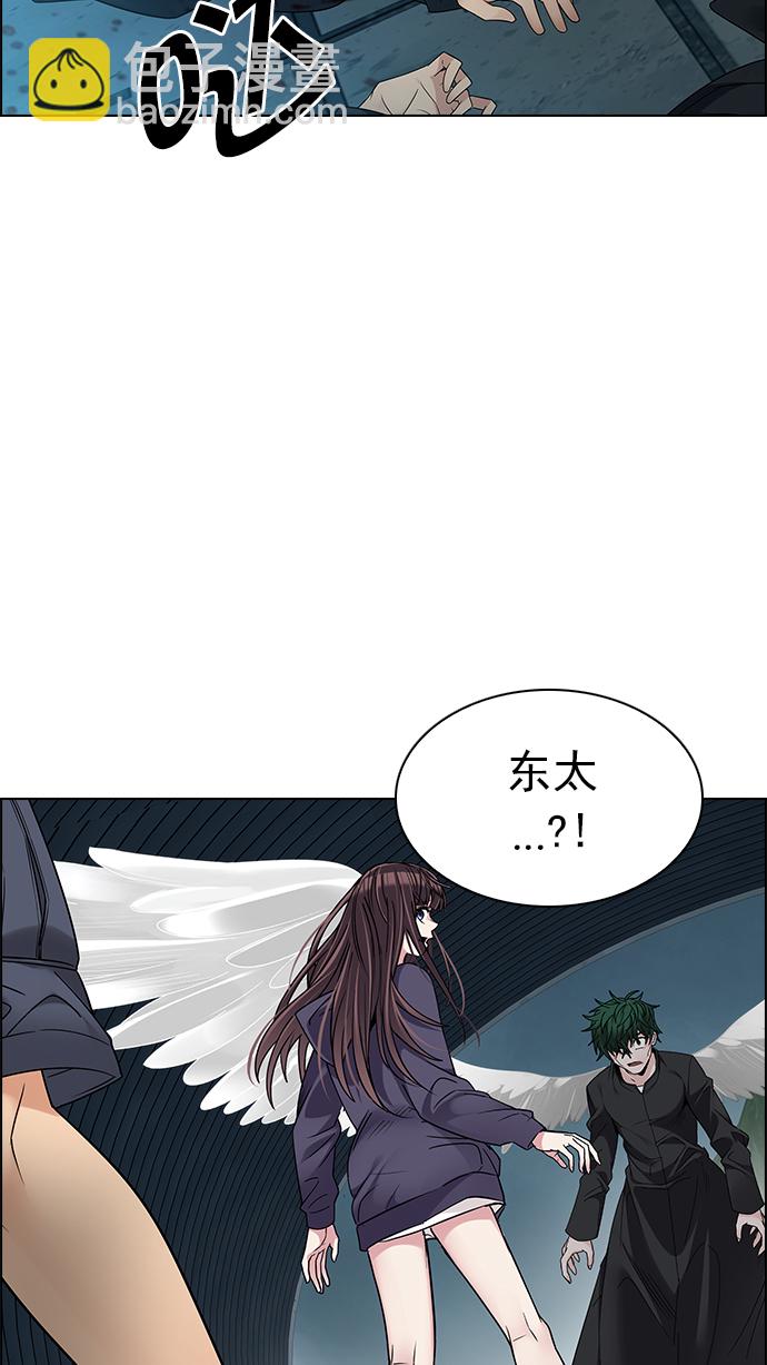 🍼DICE-骰子 [第253话] 平行线（9） 第22页