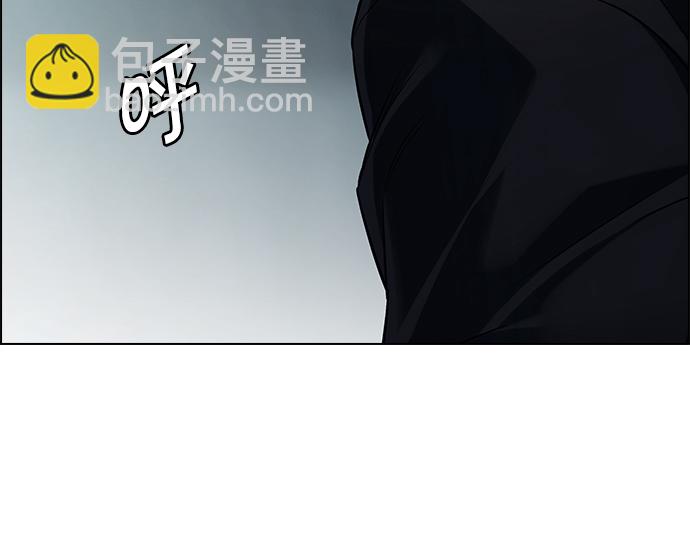 🍼DICE-骰子 [第253话] 平行线（9） 第25页