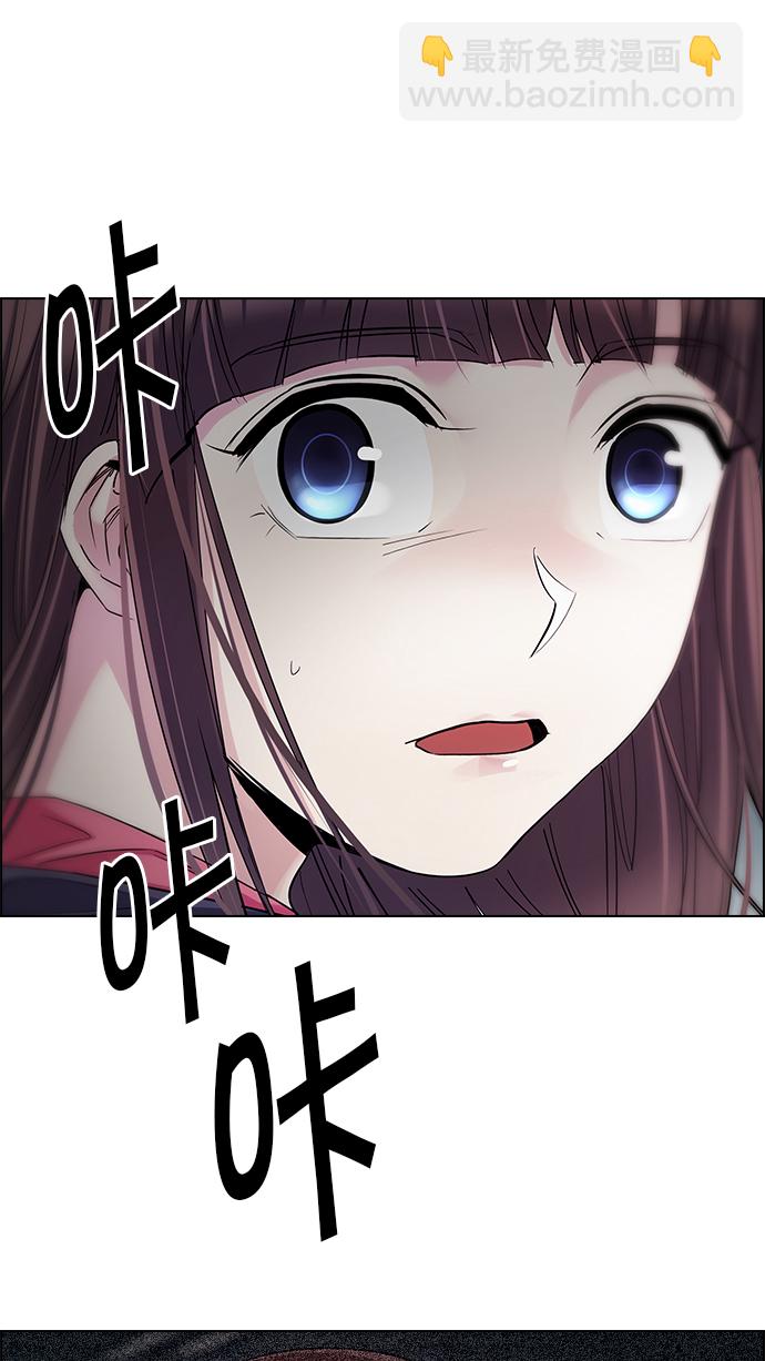 🍼DICE-骰子 [第253话] 平行线（9） 第26页