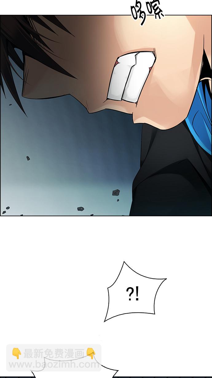 🍼DICE-骰子 [第253话] 平行线（9） 第28页