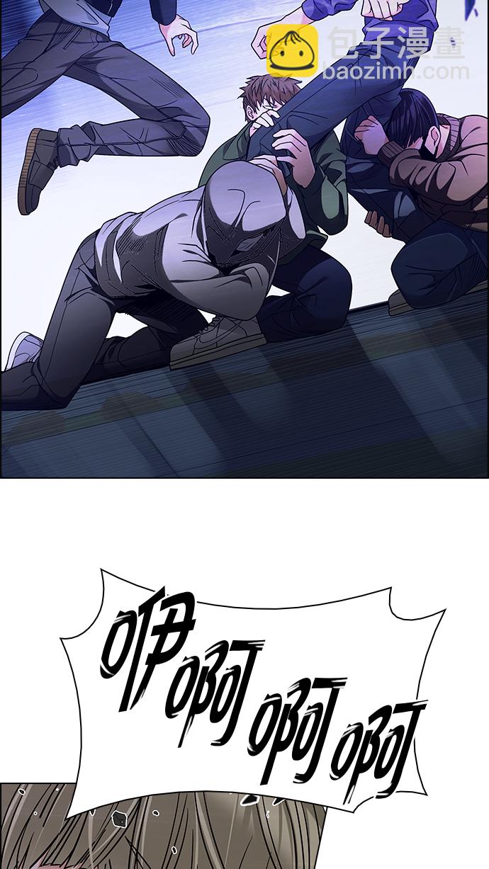 🍼DICE-骰子 [第253话] 平行线（9） 第47页
