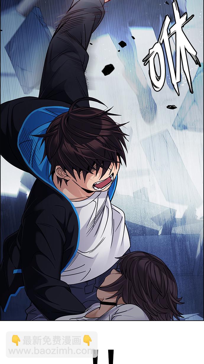 🍼DICE-骰子 [第255话] 溜溜球效应（1） 第18页