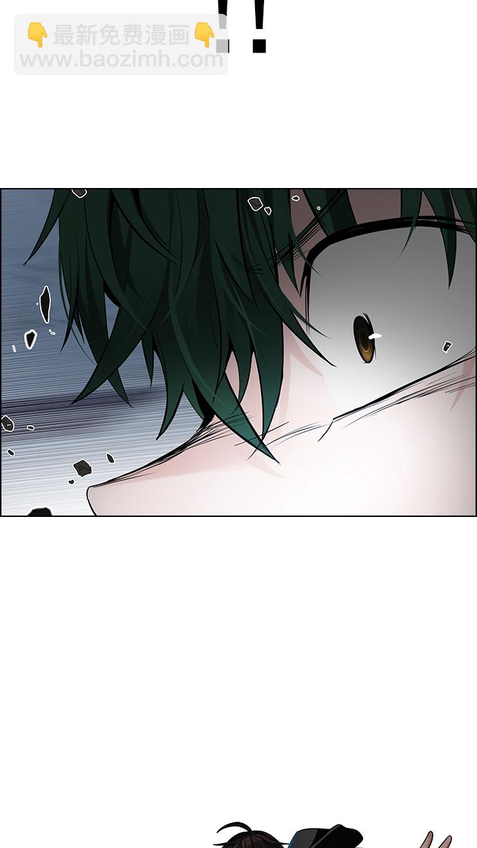 🍼DICE-骰子 [第255话] 溜溜球效应（1） 第19页