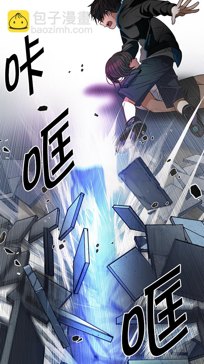 🍼DICE-骰子 [第255话] 溜溜球效应（1） 第20页