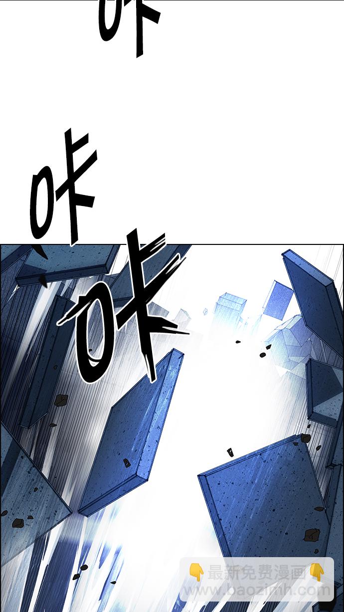 🍼DICE-骰子 [第255话] 溜溜球效应（1） 第24页