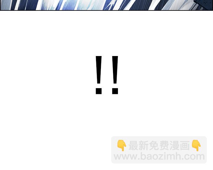 🍼DICE-骰子 [第255话] 溜溜球效应（1） 第25页