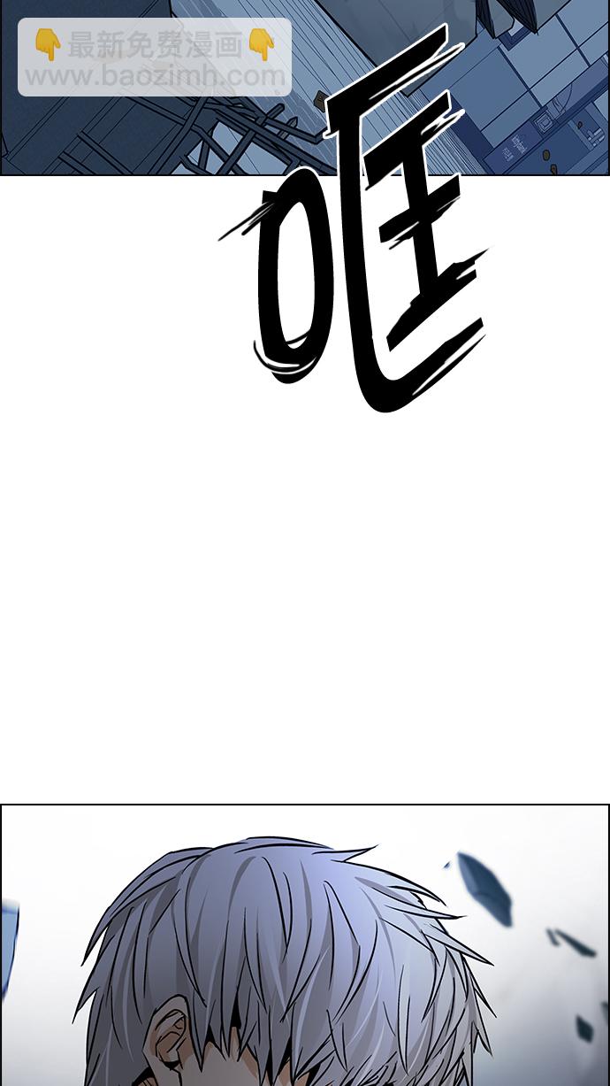 🍼DICE-骰子 [第255话] 溜溜球效应（1） 第28页