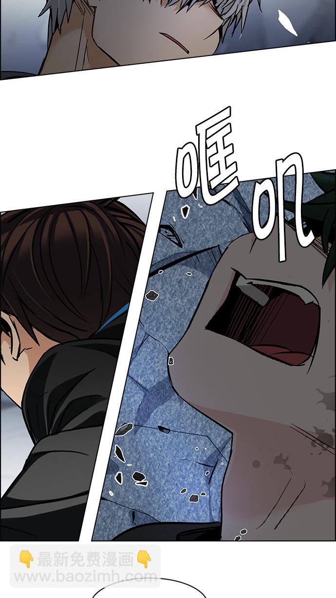 🍼DICE-骰子 [第255话] 溜溜球效应（1） 第29页