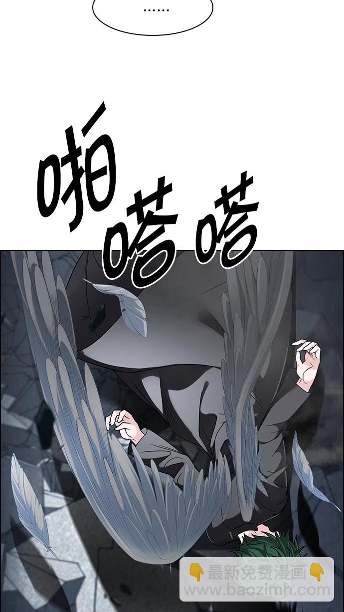 🍼DICE-骰子 [第255话] 溜溜球效应（1） 第30页