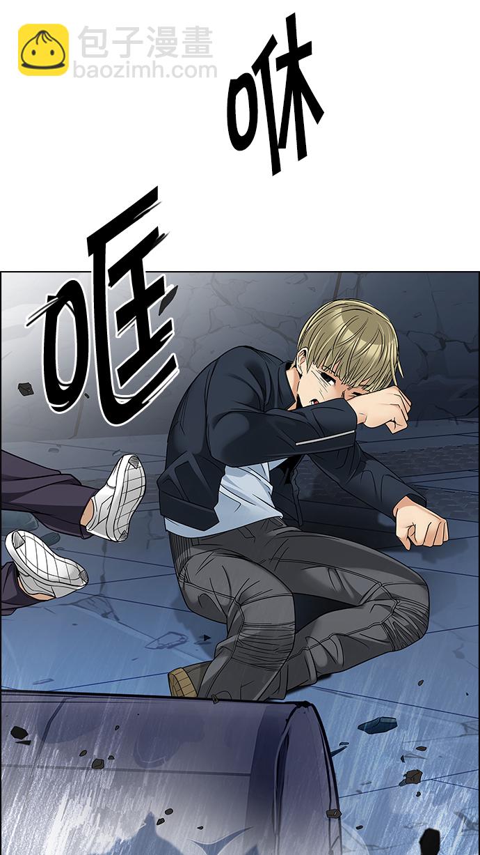 🍼DICE-骰子 [第255话] 溜溜球效应（1） 第48页