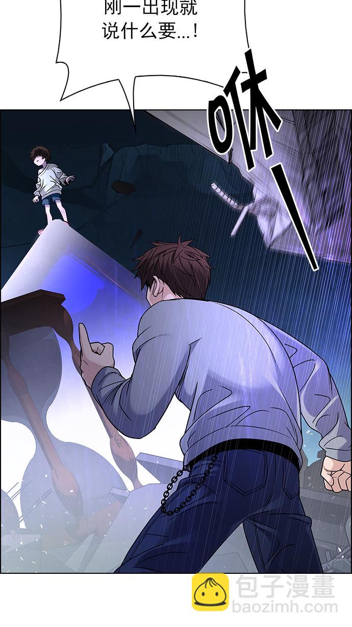 🍼DICE-骰子 [第257话] 溜溜球效应（3） 第18页