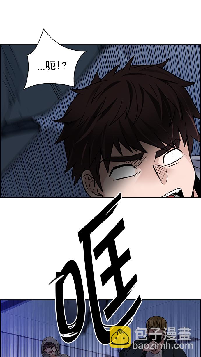 🍼DICE-骰子 [第257话] 溜溜球效应（3） 第19页