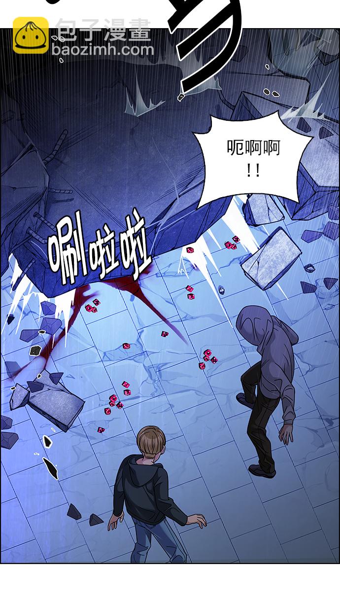 🍼DICE-骰子 [第257话] 溜溜球效应（3） 第22页