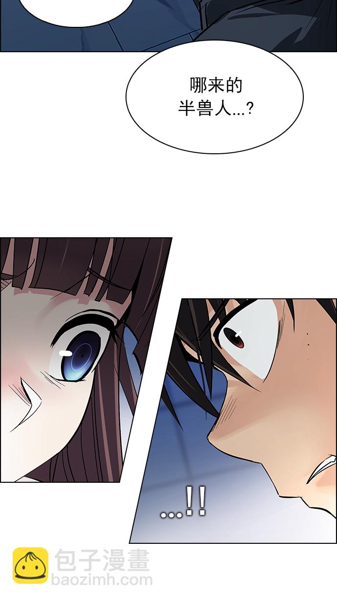 🍼DICE-骰子 [第257话] 溜溜球效应（3） 第48页