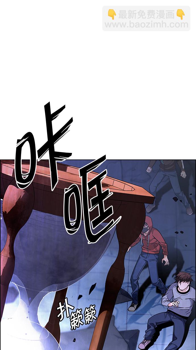 🍼DICE-骰子 [第257话] 溜溜球效应（3） 第9页