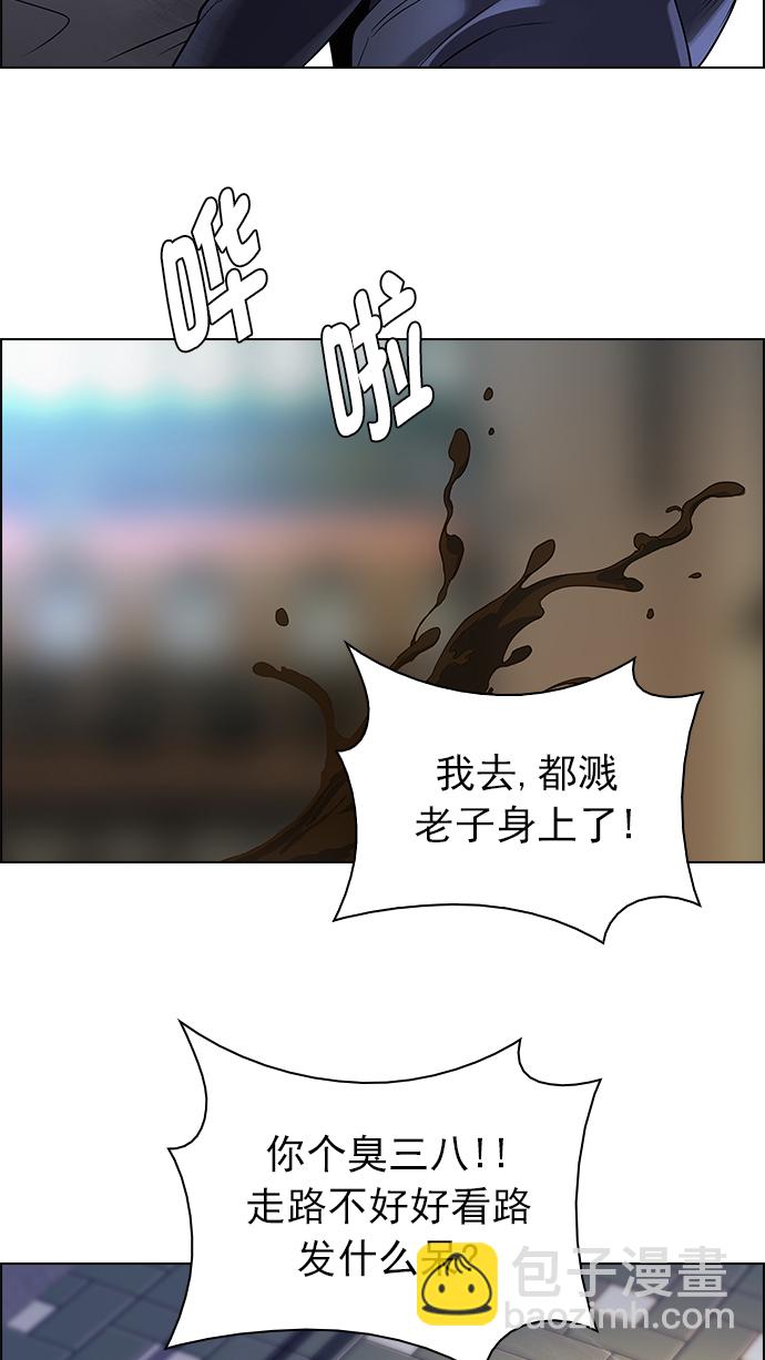 🍼DICE-骰子 [第261话] 溜溜球效应（7） 第10页