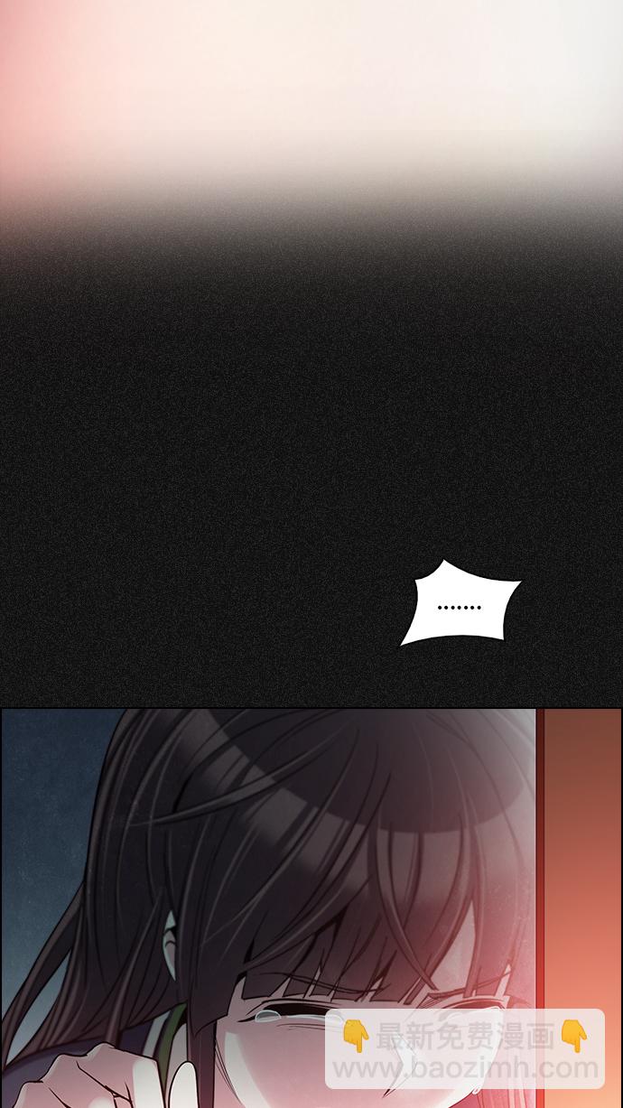 🍼DICE-骰子 [第261话] 溜溜球效应（7） 第19页