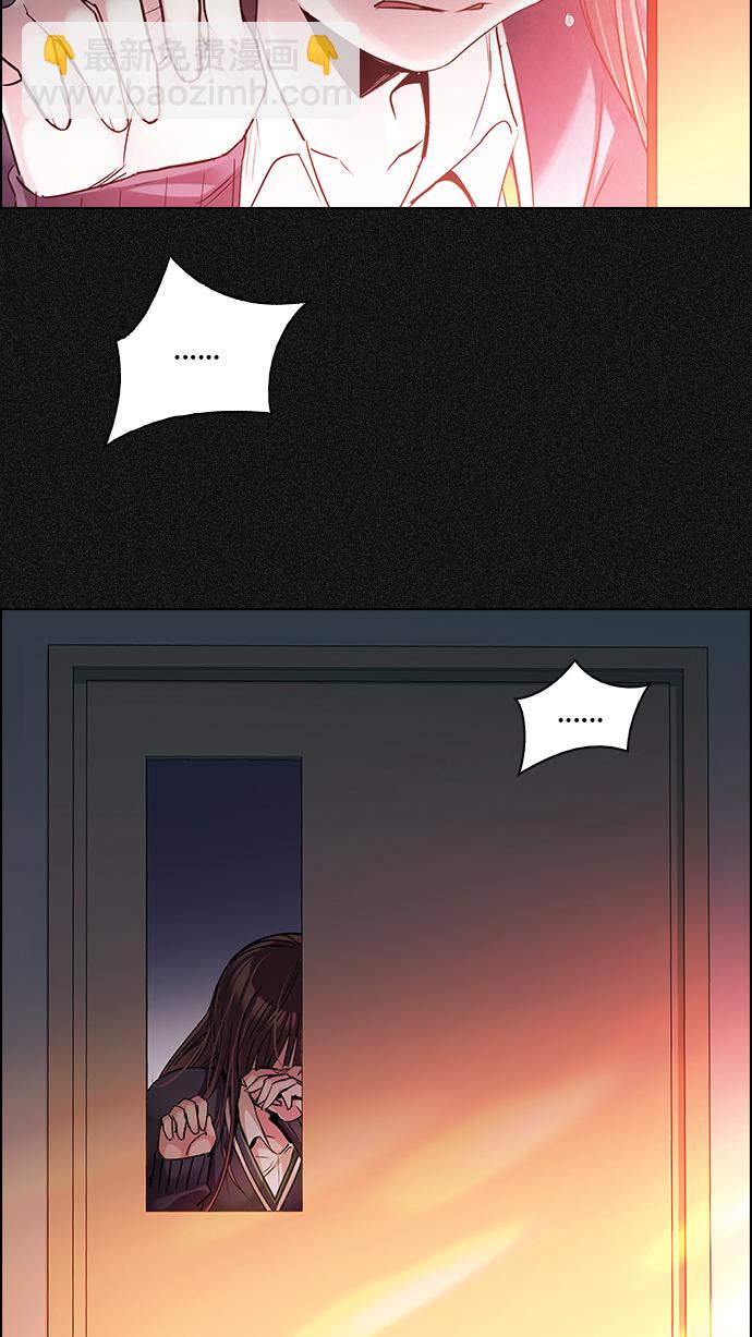 🍼DICE-骰子 [第261话] 溜溜球效应（7） 第20页