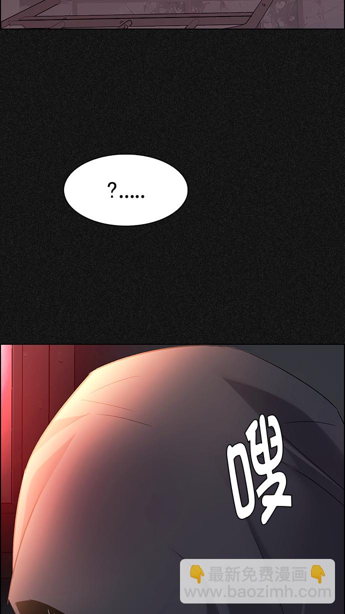 🍼DICE-骰子 [第261话] 溜溜球效应（7） 第38页